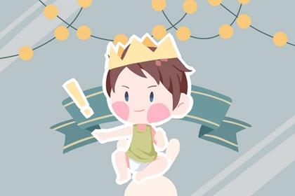 择吉日查询 开业择吉日 老黄历择吉