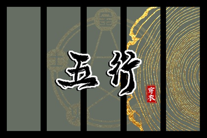 万年历老黄历看吉日 万年历日历表大全查询 万年历日历表大全2026年